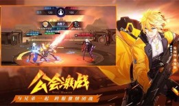 时空猎人3最新爆料下载,揭秘全新世界，探索未知时空的冒险之旅