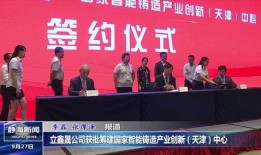 静海爆料最新新闻头条,聚焦热点事件，揭秘幕后真相