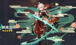 原神最新爆料枫丹,原神新世界揭开神秘面纱