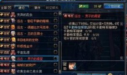 远古公司最新爆料,探寻神秘远古文明的最新发现