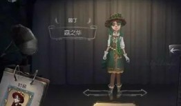 第五人格剧情最新爆料,神秘新角色揭晓，剧情走向再掀波澜！