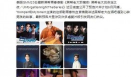 泰娱最新爆料,明星幕后故事大曝光！