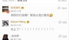 星期二明星爆料最新消息,最新热点事件大揭秘