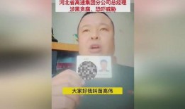 实事热闻爆料网最新消息,最新独家爆料，揭秘重大事件背后真相