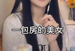 网红炒作爆料视频大全最新,最新爆料视频大盘点