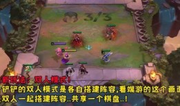 云顶之奕最新爆料,神秘英雄登场，全新元素颠覆战场格局