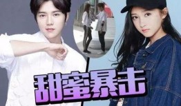 关晓彤鹿晗烟台最新爆料,甜蜜互动引热议
