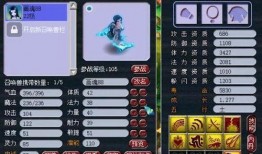 须弥爆料整合版最新版本,揭秘最新版本神秘内容与前瞻