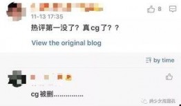 网红新瓜最新爆料,揭秘娱乐圈惊人内幕！