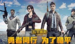 和平精英直售最新爆料,神秘内容即将揭晓，敬请期待！