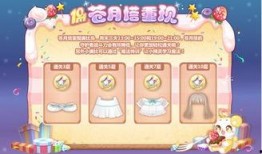 奥比岛最新爆料免费套装是什么,免费套装大揭秘！