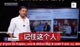 近期视频爆料最新,近期视频爆料背后的惊人真相