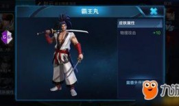 王者snk皮肤爆料最新,SNK英雄新皮肤惊艳亮相，神秘元素引期待