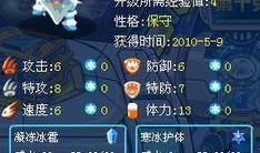 阿克夏技能爆料最新,神秘力量觉醒，战力再升级！