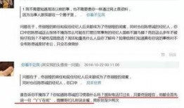 网友爆料话题大全最新版,最新版话题大全盘点