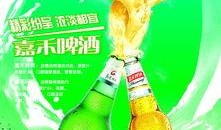 啤酒最新爆料广告,揭秘最新爆料广告背后的惊喜与趋势