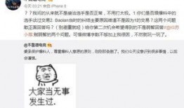 温县吃瓜最新事件爆料,揭秘背后惊人真相