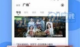 黑料爆料官网首页下载安装最新,揭秘娱乐圈幕后真相