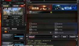 3月cf官网最新爆料,新内容、新玩法即将来袭！