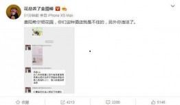 贵州个人爆料最新消息,揭秘神秘事件背后的真相