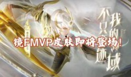 西施新皮肤最新爆料视频,华丽变身，惊艳亮相！