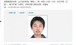 武汉银行爆料案件最新,揭露金融领域惊天内幕