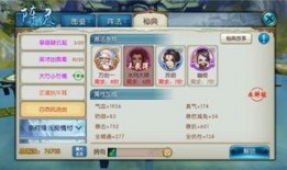 诛仙手游体验服最新爆料,神秘势力崛起，全新剧情等你探索！