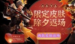 除夕荣耀典藏最新爆料,揭秘全新爆料，年度盛宴即将开启！