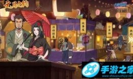 手游火影忍者最新爆料更新要给钱,付费更新解锁全新内容，精彩不容错过！