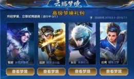 王者最新荣耀典藏爆料,王者峡谷即将迎来神秘英雄！