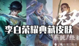 除夕荣耀典藏最新爆料,揭秘全新爆料，年度盛宴即将开启！