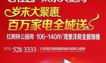 华润爆料最新消息今天,揭秘今日重大行业动态！”