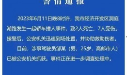 靖江新闻爆料事件最新,真相揭晓，背后故事引关注