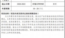 江苏职校爆料新闻最新消息,揭秘校园内幕事件