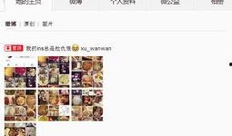 洋迪最新爆料微博视频,揭秘微博视频背后的惊人真相！