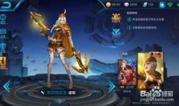 王者新皮肤爆料最新龙年,王者新皮肤龙年盛宴抢先看