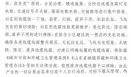 治水最新爆料消息今天,揭秘今日最新爆料背后的治水策略与成果
