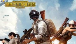 吃鸡更新最新爆料,全新地图与玩法，带你领略极致生存体验