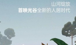 山河最新版爆料,揭秘神秘势力动向，风云变幻背后的真相