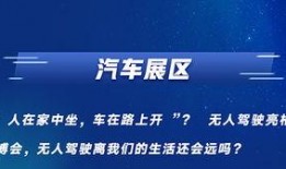 进博会最新爆料信息,前沿科技与全球合作新篇章”
