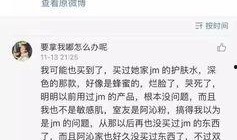 网红新瓜最新爆料,揭秘娱乐圈惊人内幕！