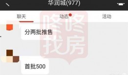 华润爆料最新消息今天,揭秘今日重大行业动态！”