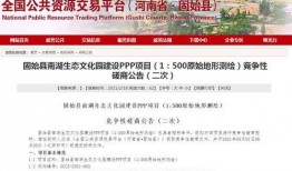 固始新闻爆料网最新公告,重大更新与重要通知速览