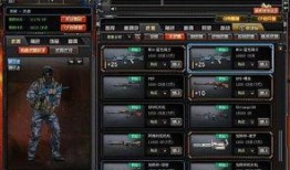 3月cf官网最新爆料,新内容、新玩法即将来袭！