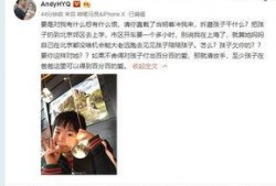 王海鑫最新爆料新闻视频