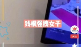 阿里人最新爆料消息视频,揭秘视频背后的惊人真相