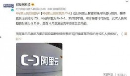 阿里人最新爆料消息视频,揭秘视频背后的惊人真相