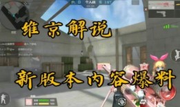 cfm最新版本爆料,全新功能与优化一览