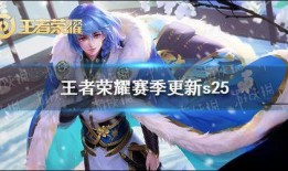 ssq赛季最新爆料,揭秘新赛季精彩看点与神秘阵容