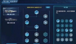 逆战陨星套最新爆料图,神秘宇宙元素，炫酷外观引期待